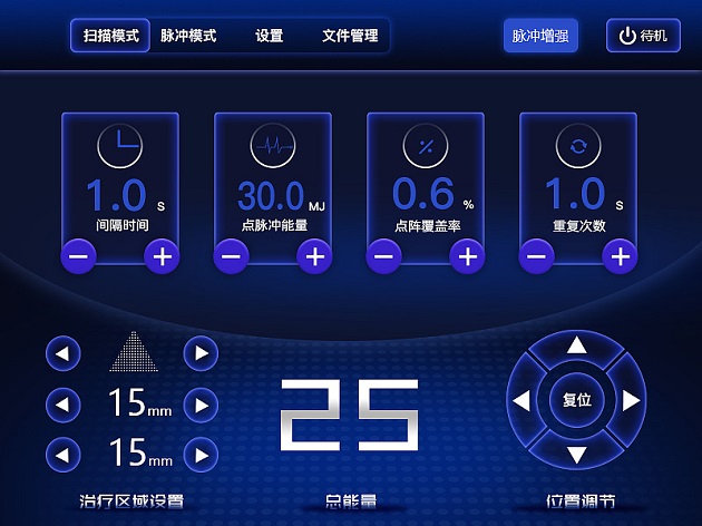 上位機(jī)界面